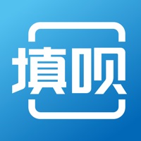 填呗App 1.2.0